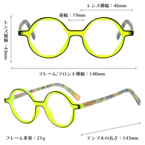 ラウンド型フレーム○-○｜フレッシュオレンジ｜老眼鏡、だて、近視用