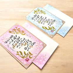 色紙のみ単品】大好きな先生へ贈る☆ありがとう寄せ書き色紙 書道 筆