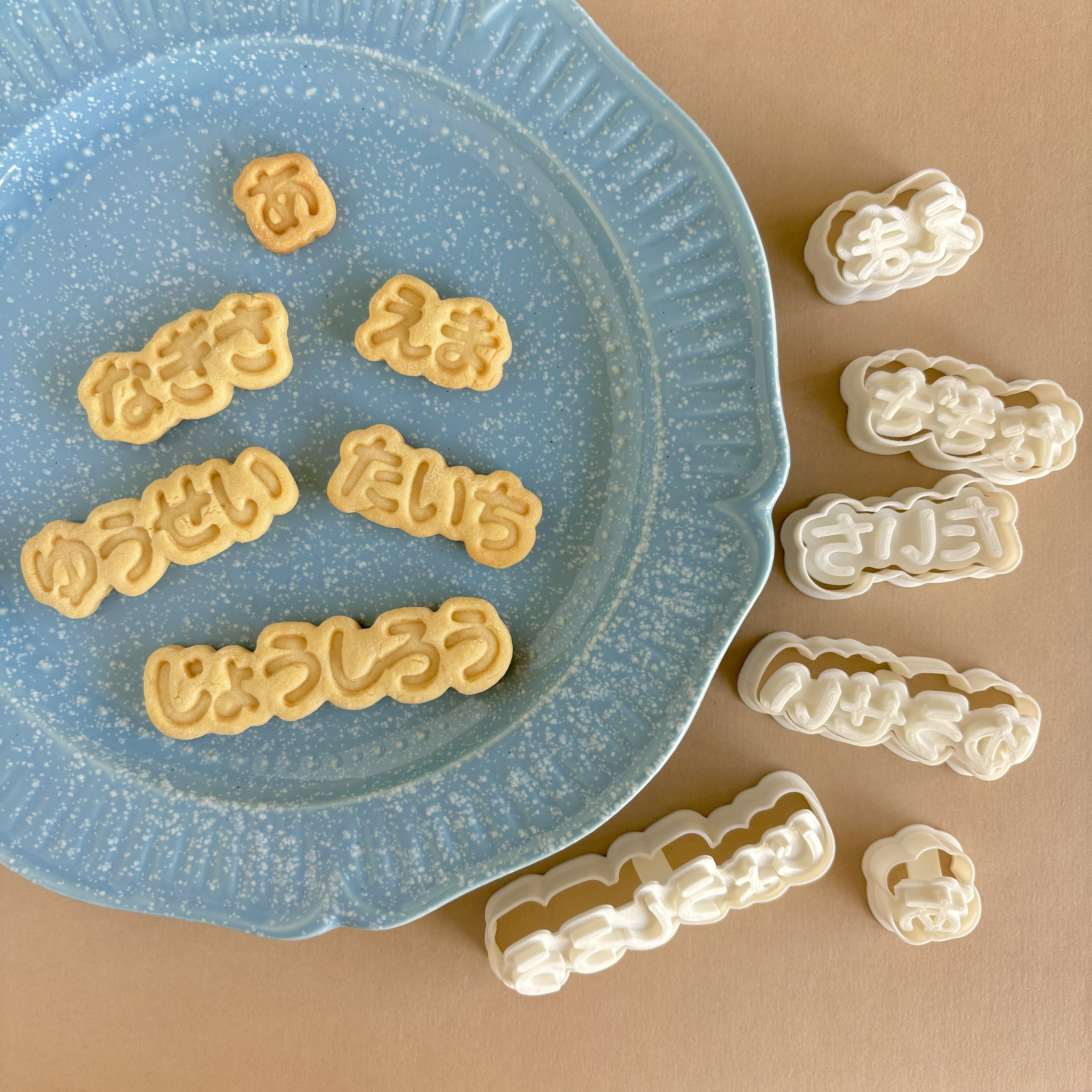 クッキー型】ひらがなオーダークッキー 名前・メッセージ