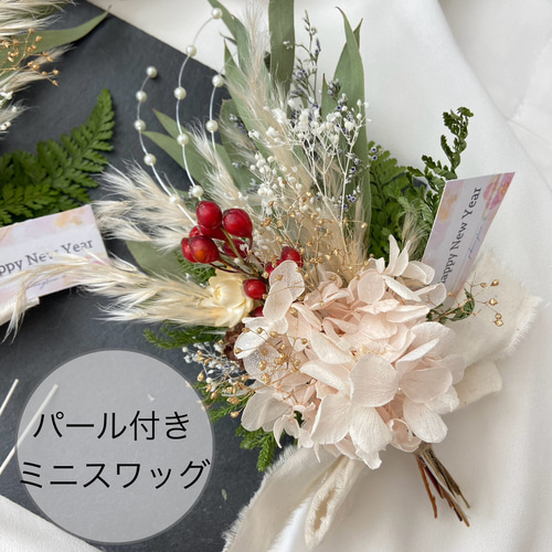 セール！紫陽花❁ドライフラワーしめ縄 2025☆縦型しめ縄飾り/ピンク紫陽花 ドライフラワー2way取り外し可能