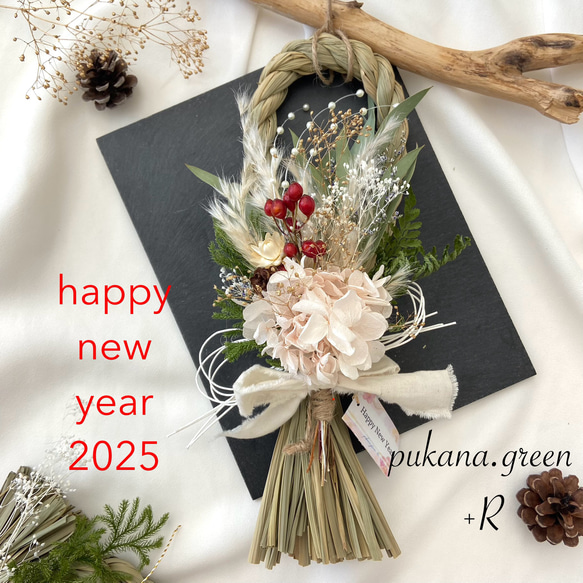 2025☆縦型しめ縄飾り/ピンク紫陽花 ドライフラワー2way取り外し可能