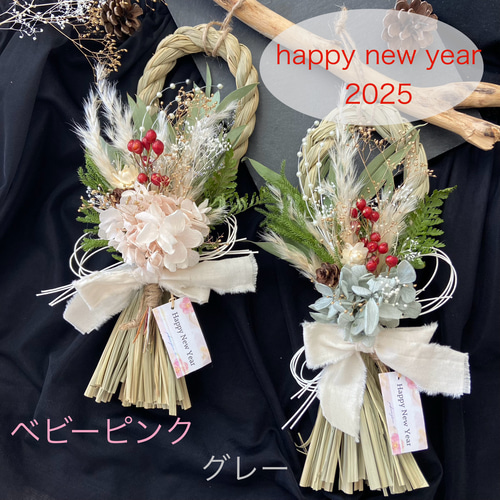 2025☆縦型しめ縄飾り/ピンク紫陽花 ドライフラワー2way取り外し可能