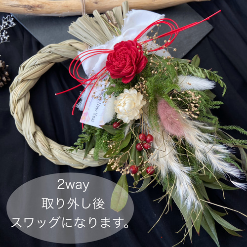 メルカリ便発送 お正月飾り しめ飾り しめ縄 しめ縄リース ドライフラワー メルカリ便発送！ しめ飾り お正月飾り しめ縄リース 2way