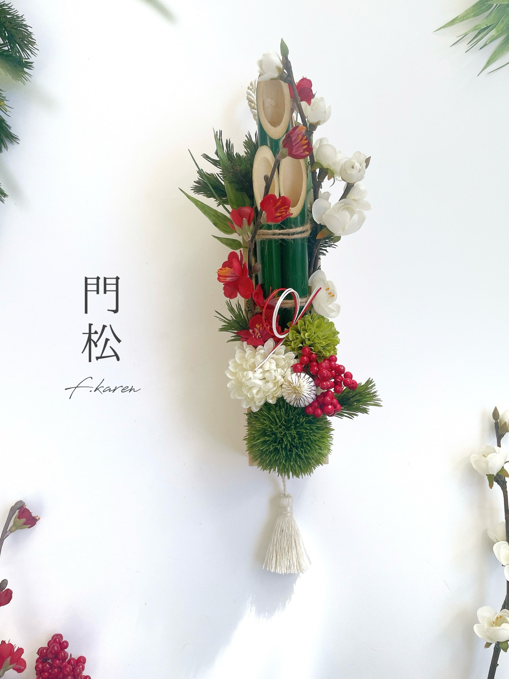 星子❣️お正月飾り❣️門松、梅の花、フラワーアレンジ゜・*:.。❁ 星子様専用❣️お正月飾り❣️門松、梅の花、フラワーアレンジ゜・*:.。❁