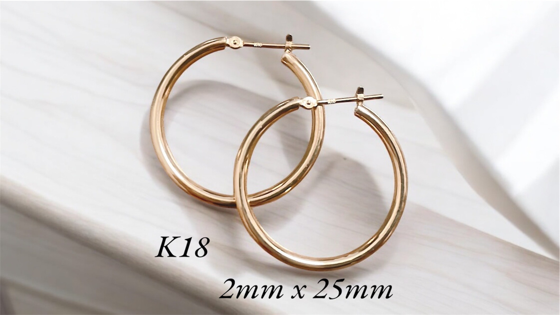 K18 フープピアス 2x25mm 両耳用