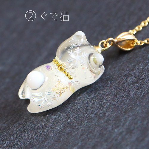 レジンパーツ ぐで猫2匹セット#1252✨イヤリング、ピアス