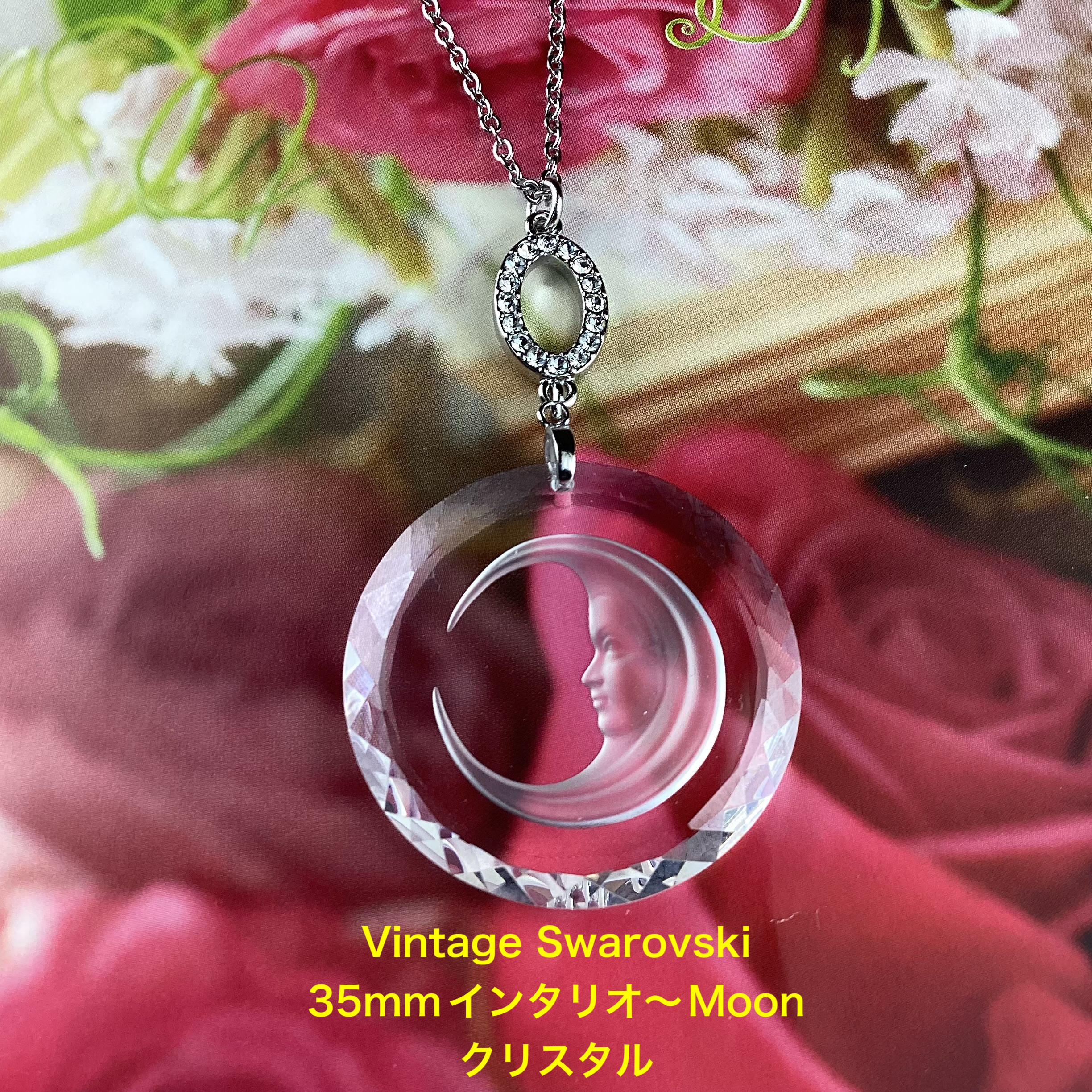 Old Vintage Swarovski  Art6050、35mmインタリオペンダント〜Moon