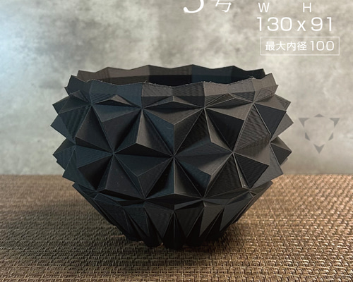 3Dプリンター鉢 K12 錐02 M 3号 作家鉢 植木鉢 一輪挿し・花瓶・花器
