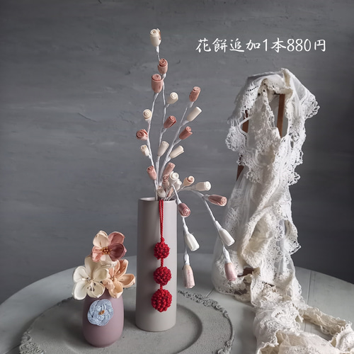 期間限定予約販売 お正月飾り 花餅 梅の花 ソラフラワー 一輪挿し 花器