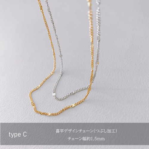 シルバー ゴールド チェーンネックレス 約45cm サージカルステンレス デザインチェーン ネックレス 45cm 8タイプ 日本