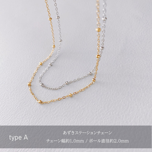 サージカルステンレス デザインチェーン ネックレス 45cm 8