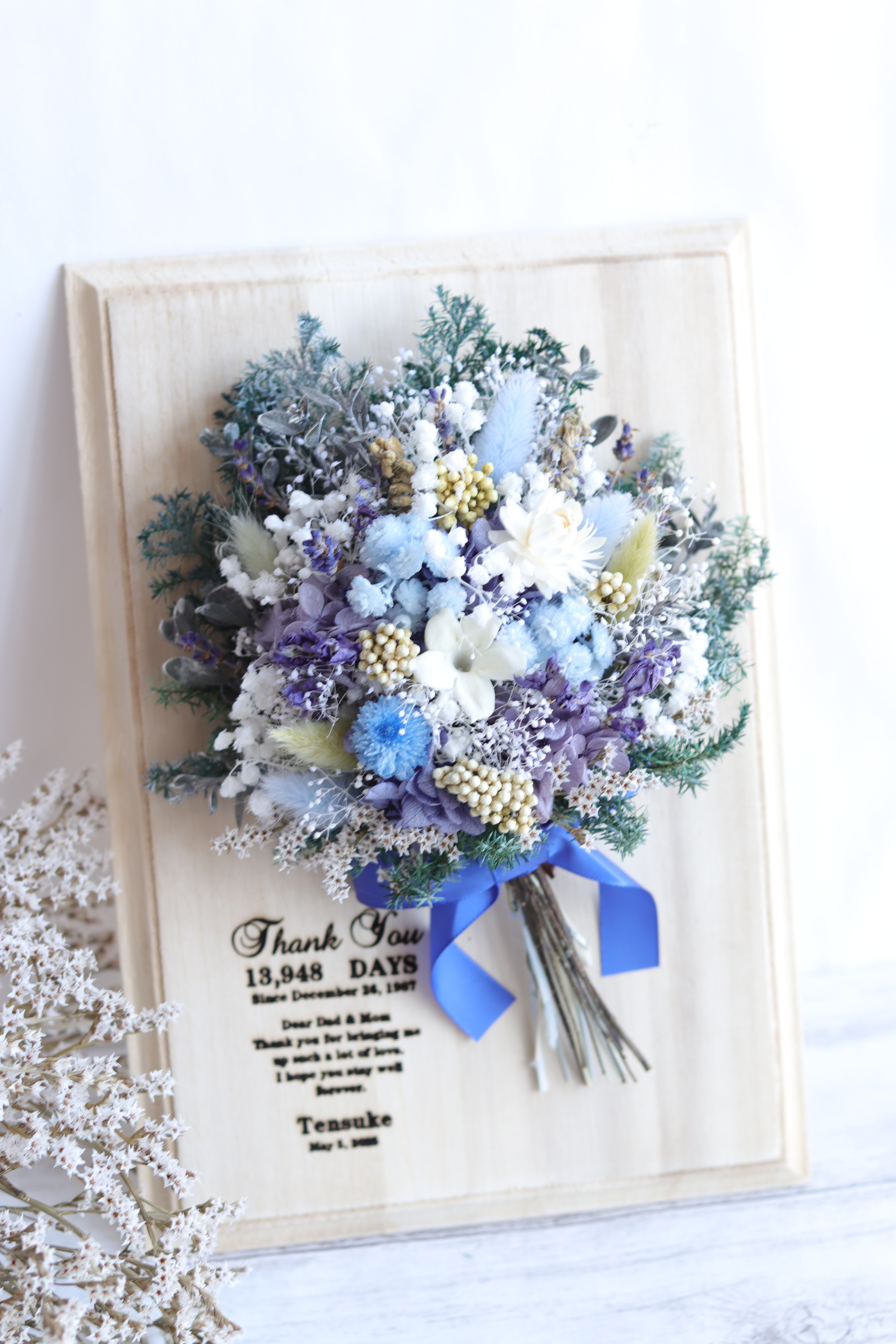 【子育て感謝状etc】木製ボード+ミニ花束“ブルーホワイト&グリーン”＊両親贈呈・誕生日・結婚お祝い・恩師・卒業・父の日