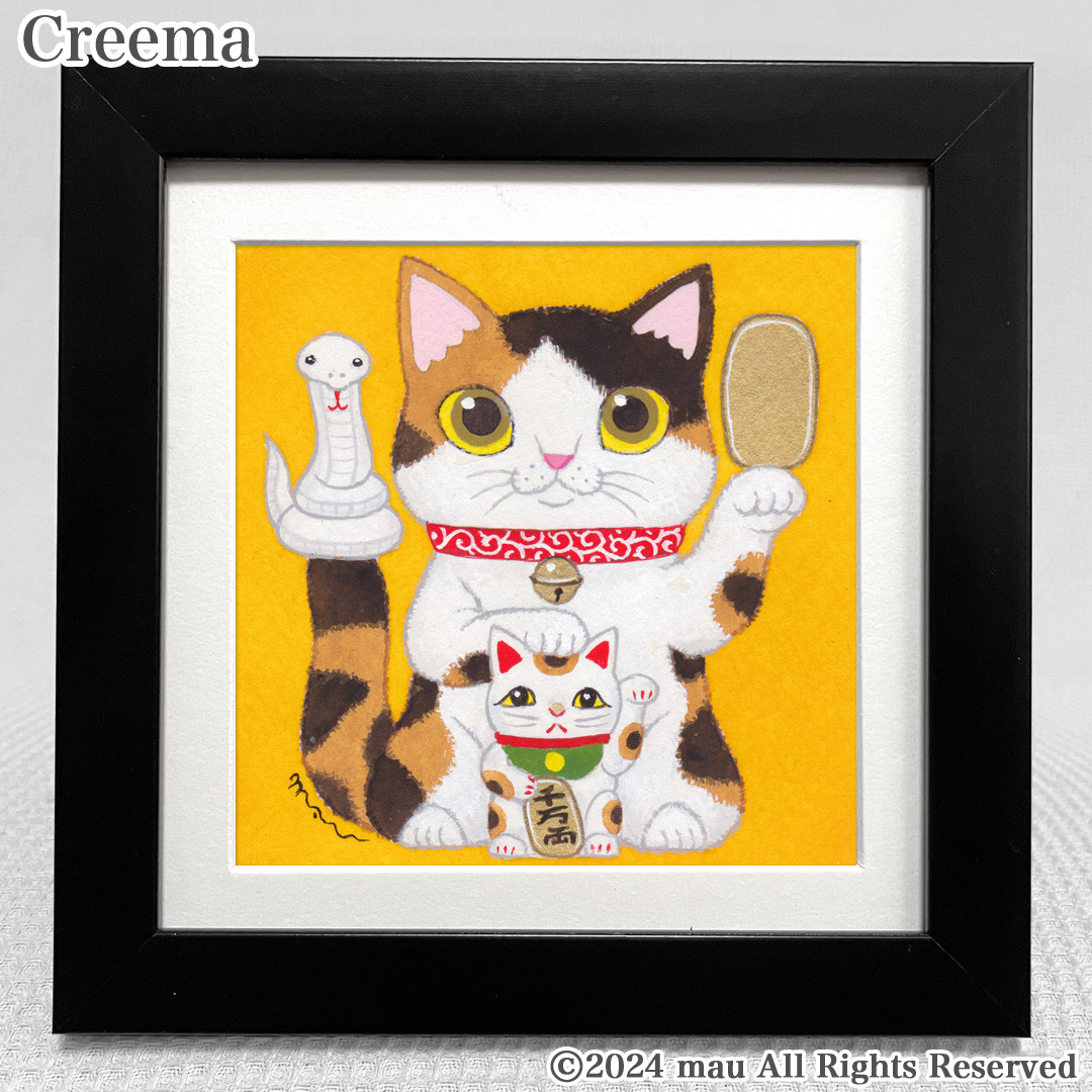 【ブラッキー】絵画 Kuku 猫
