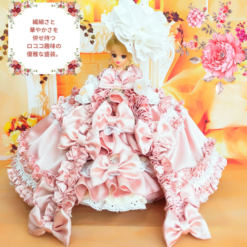 送料無料 リカちゃんサイズ ロココ調ドレス マリー