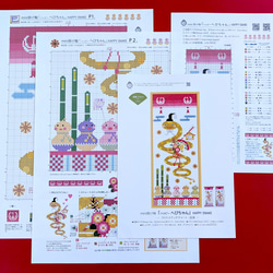 クロスステッチ図案 ミニ掛け軸【ハッピーへびちゃん】HAPPY SNAKE