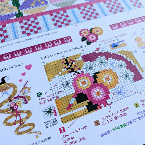 クロスステッチキット ミニ掛け軸【ハッピーへびちゃん】HAPPY SNAKE