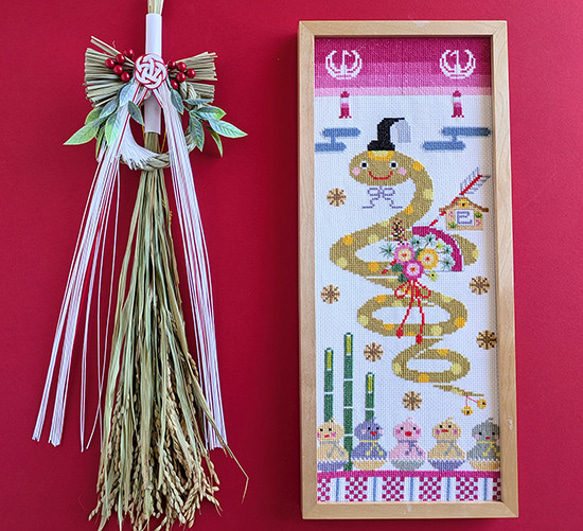 クロスステッチキット ミニ掛け軸【ハッピーへびちゃん】HAPPY SNAKE