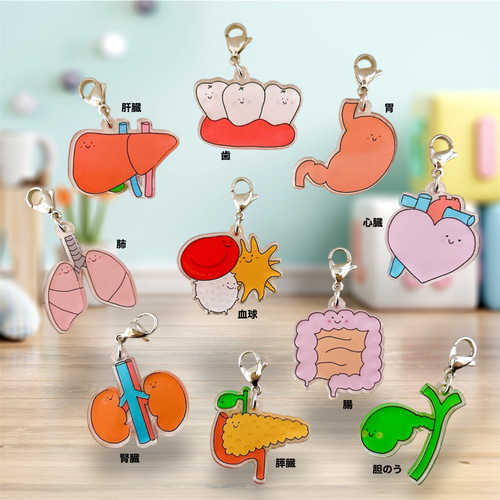 肺　臓器　手作り　キーホルダー　看護 肺 臓器 手作り キーホルダー 看護 小児がんや重病の子どもたち