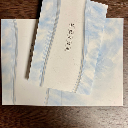 お急ぎ発送！会葬礼状お作りします。1枚作成。最短翌日着