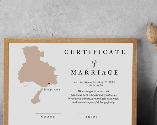 結婚証明書 地図入り アクリル キャンバス 文章変更無料 SH-003 その他