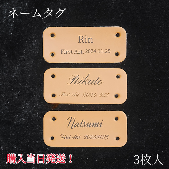 名前 ネームタグ 文字入れ オーダーメイド その他入園グッズ オーダー