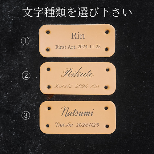 gingamさま専用　ハンドメイド　名入れおはし 名前 ネームタグ 文字入れ オーダーメイド その他入園グッズ オーダー