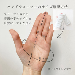 ふんわり優しい リバーシブル ハンドウォーマー（手袋） ピンクベージュ/うさぎと花〈オリジナル生地〉 7枚目の画像