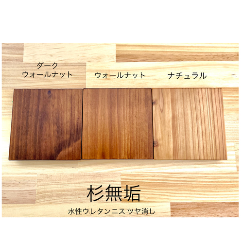 大ヒット商品！！あなただけのカウンターテーブル杉無垢 1800×500