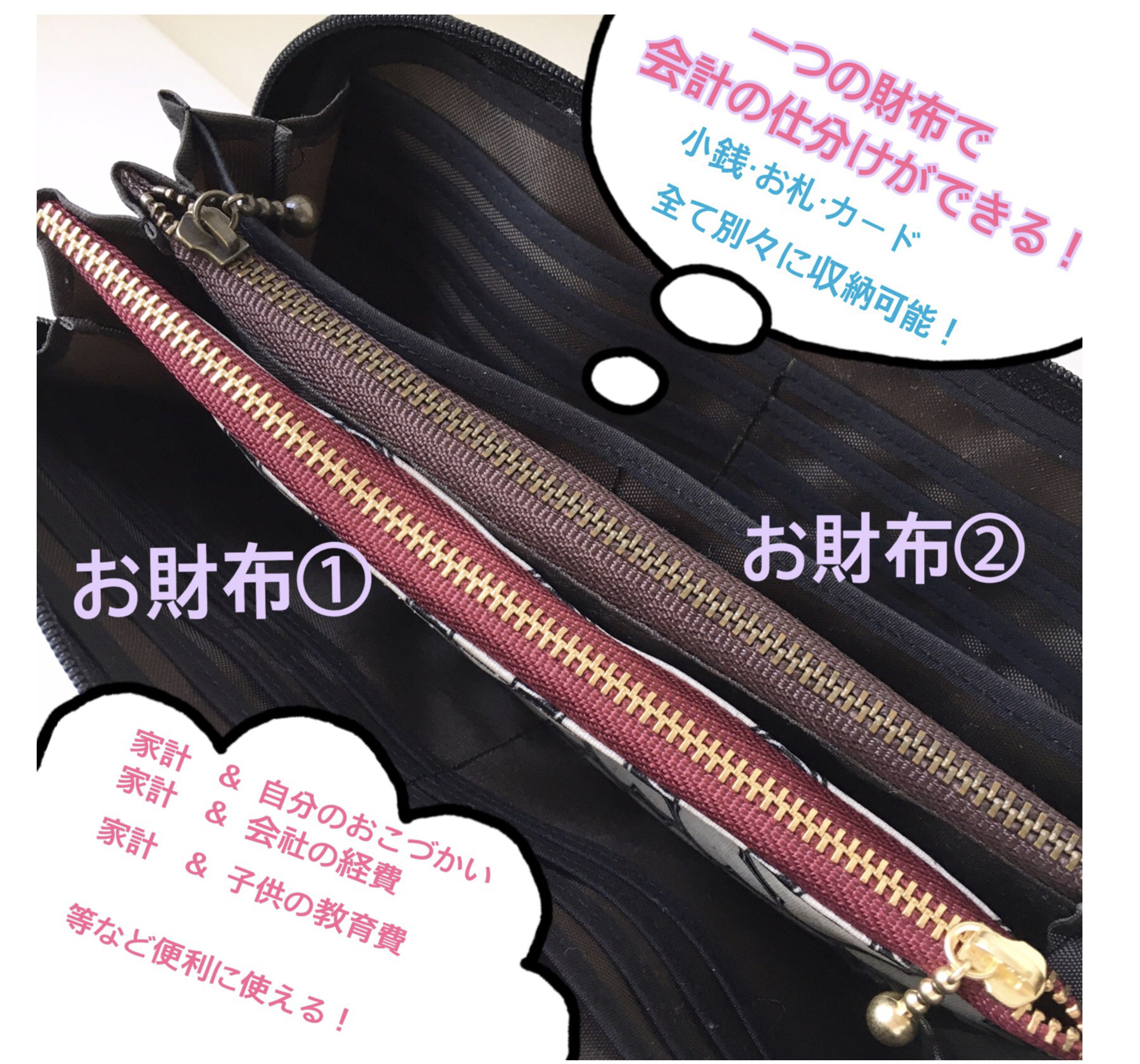小銭入れ２つ！　仕分けできる！　長財布 薄い 軽くて大容量 レディース カード18枚　普通生地