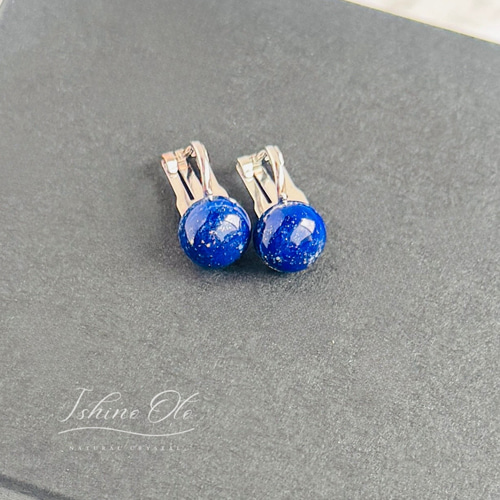 痛くない>上質ラピスラズリのイヤリング/ピアス 一粒 送料無料