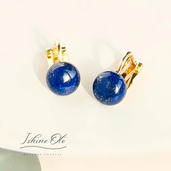 ◇ nagomi様◇ 天然石 ラピスラズリのピアス/イヤリング ◇ nagomi様◇ 天然石 ラピスラズリのピアス/イヤリング