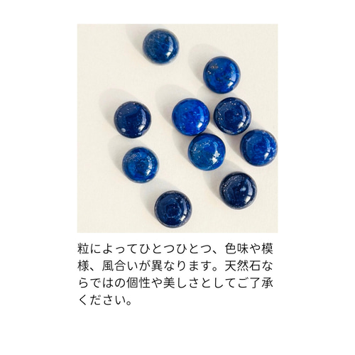 痛くない>上質ラピスラズリのイヤリング/ピアス 一粒 送料無料