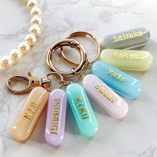 名入れ・全10色】ミニスティック イニシャルキーホルダー／アンブレラ