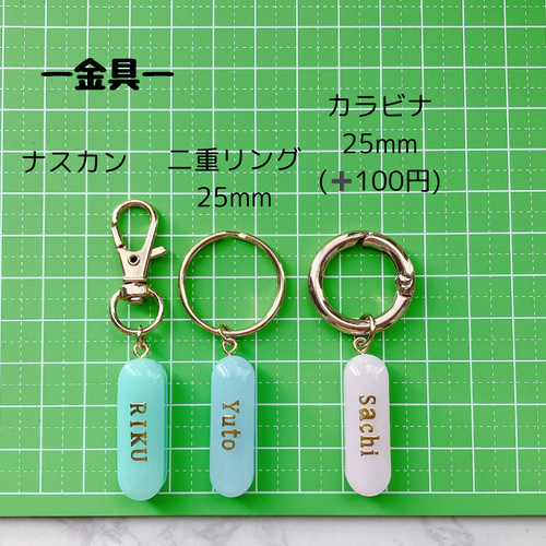 名入れ・全10色】ミニスティック イニシャルキーホルダー／アンブレラ