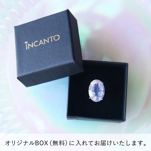 ゆめかわ大粒スコロ】Promettereリング（スコロライト約18×13mm 