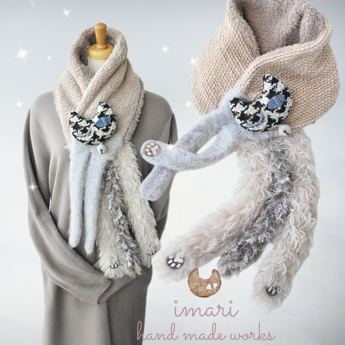 ねこさんmocoネックウォーマー☆Dちゃん ネックウォーマー imari