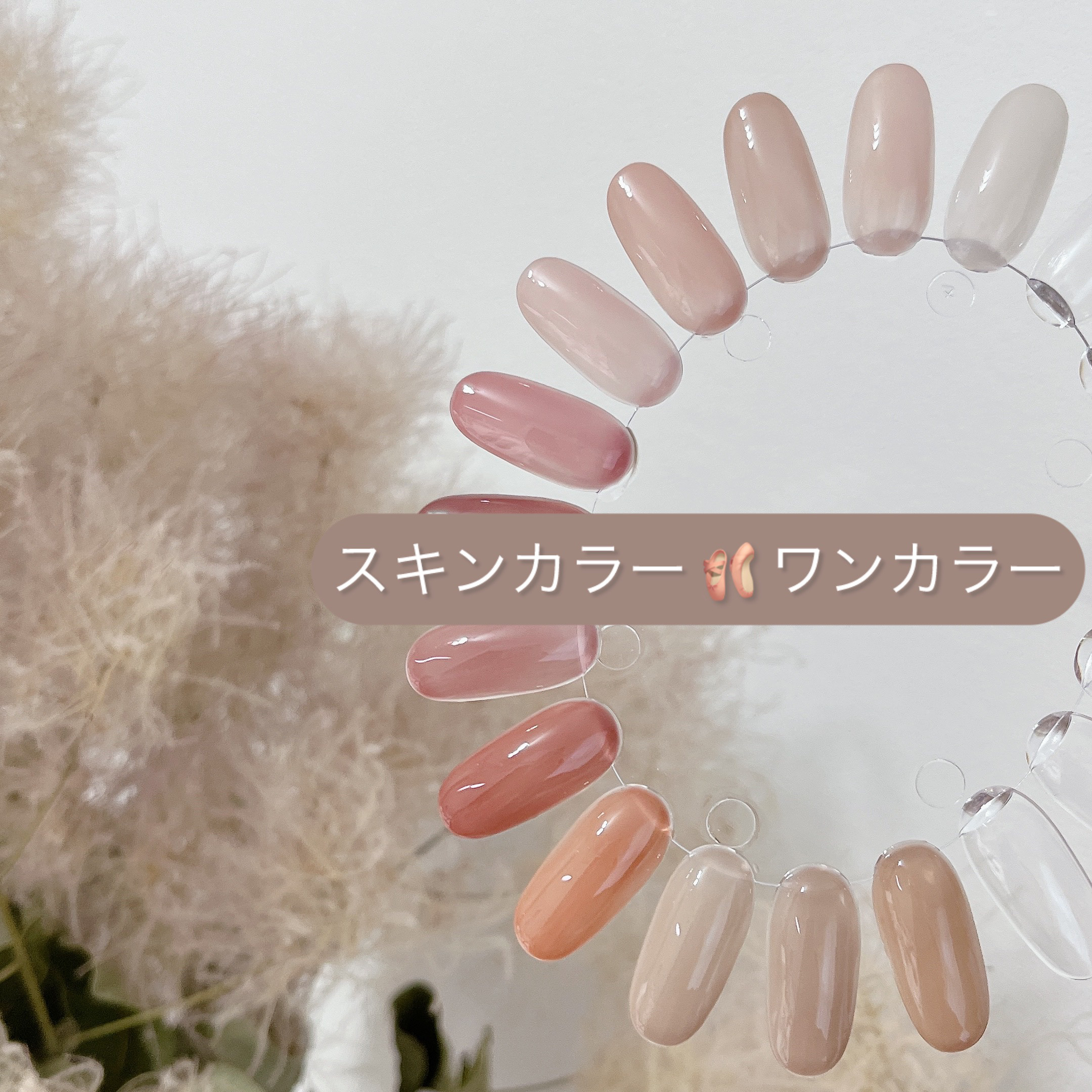 milk.ページ 2点 ネイルチップ 2カラーのシンプルネイル ネイルチップ（つけ爪） yuki-nail