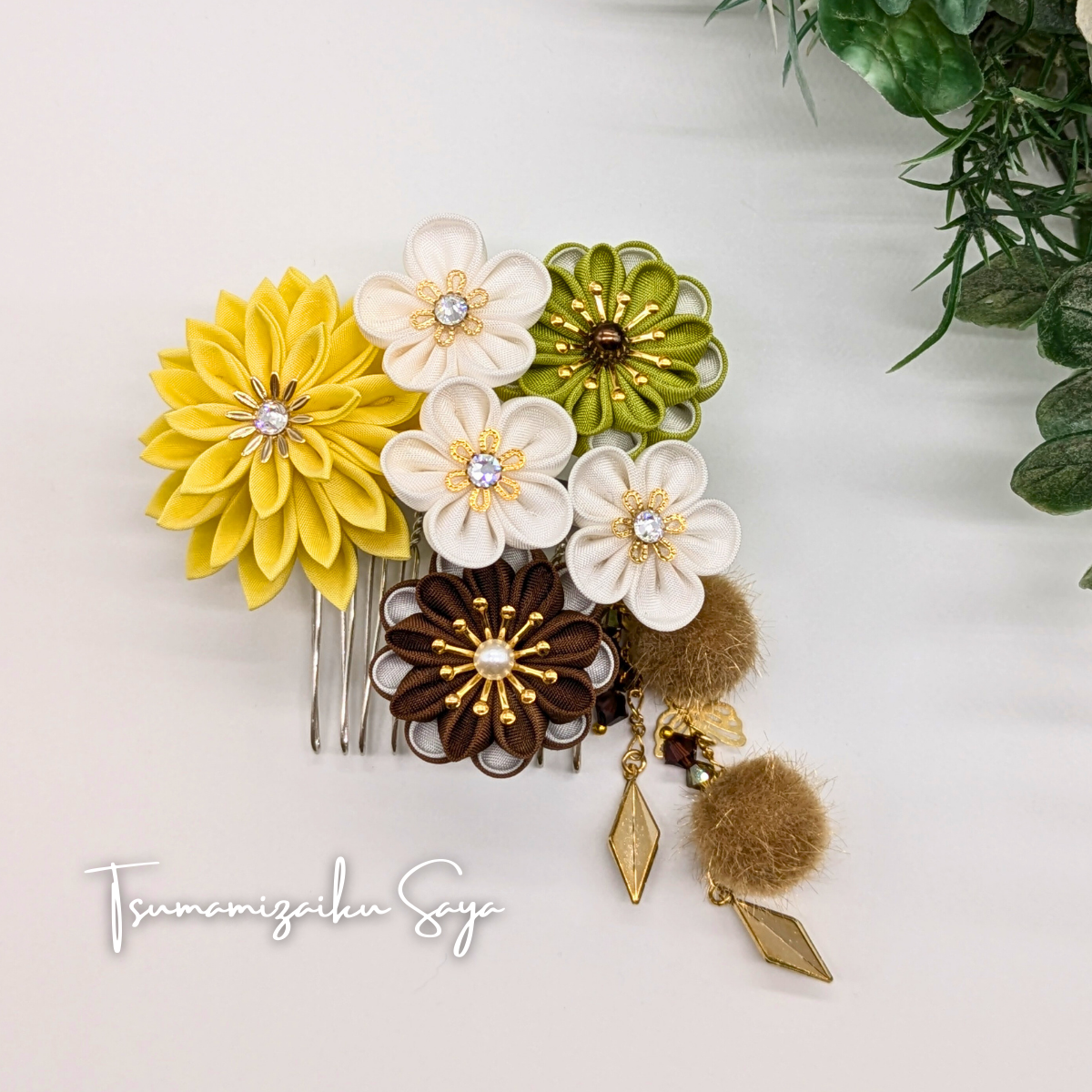 つまみ細工 髪飾り 成人式 前撮り 卒業式 茶 白 黄 ファー 飾りさがり brw-1