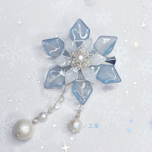 雪の結晶と雪玉のヘアクリップ ヘアクリップ・バナナクリップ メノ工房