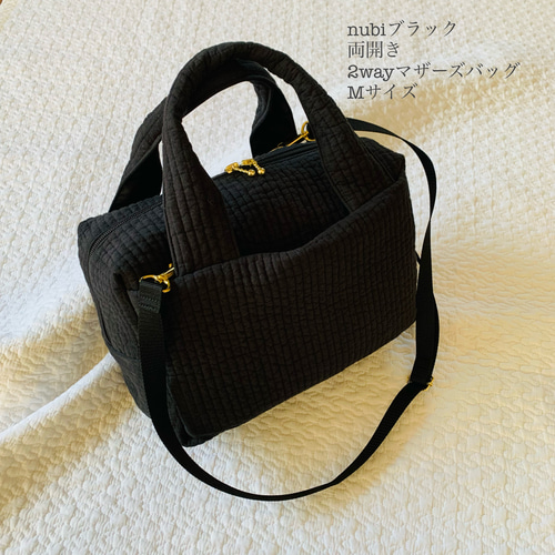 NANI★ヌビマザーズバッグ　6ポケット サイズオーダー可能！】ヌビマザーズバッグ6ポケット ママバッグ
