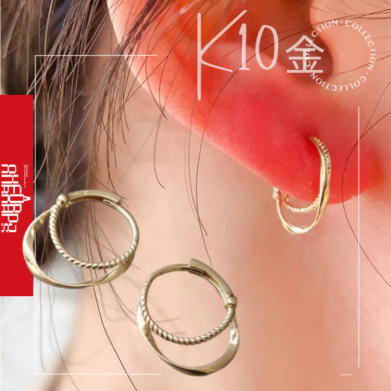 ＊ｙ＊10金【2連フープ風ピアス イエローゴールド】刻印入 日本製 新品！ 18金【2連フープピアス イエローゴールド】K18刻印入 日本製