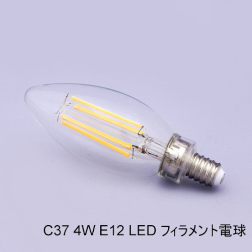 LED対応 E12/40W水雷型】ブラック クリスタル シャンデリア6灯 LED対応 E12/40W水雷型】ブラック クリスタル シャンデリア6灯