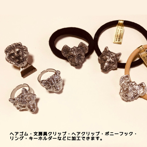 トラ　ライオン　ヘアゴム ライオン・オオカミ・チーター・ハイエナ【サイズ大】選択で