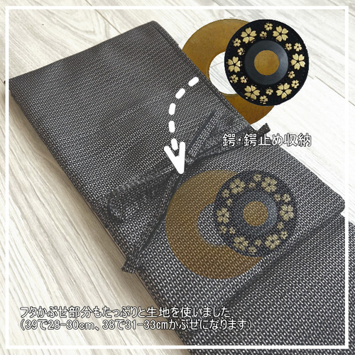 ◇大島紬 正絹 竹刀袋 39・3本用 ネーム刺繍つき 贈答用・昇段祝いなど