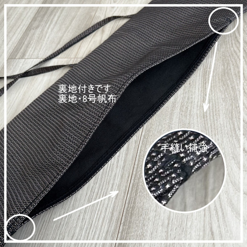 V9333 ●高級 正絹 大島紬 刺繍 袋帯 V9333 ○高級 正絹 大島紬 刺繍 袋帯 - メルカリ