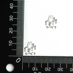 Ｎ6 リハビリ 2枚目の画像