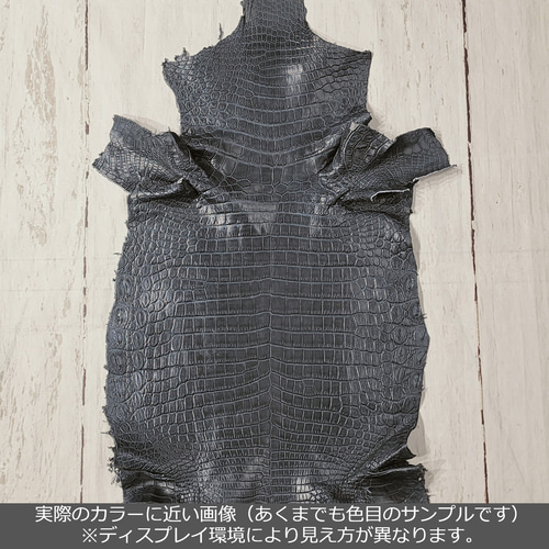 ワニ革 クロコ 半艶マット ブルーグレー No.C007621 その他素材  