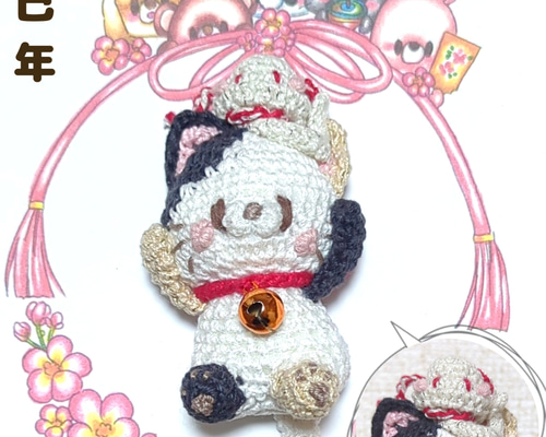 受注制作】頭にヘビ♫三毛猫ちゃんのあみぐるみ☆送料無料