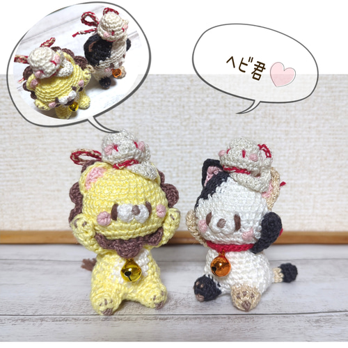 受注制作】頭にヘビ♫三毛猫ちゃんのあみぐるみ☆送料無料