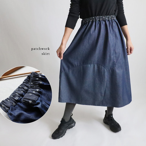 【emmi】コットンゴムギャザースカート emmi（エミ）の「【emmi atelier】コットンゴムギャザースカート